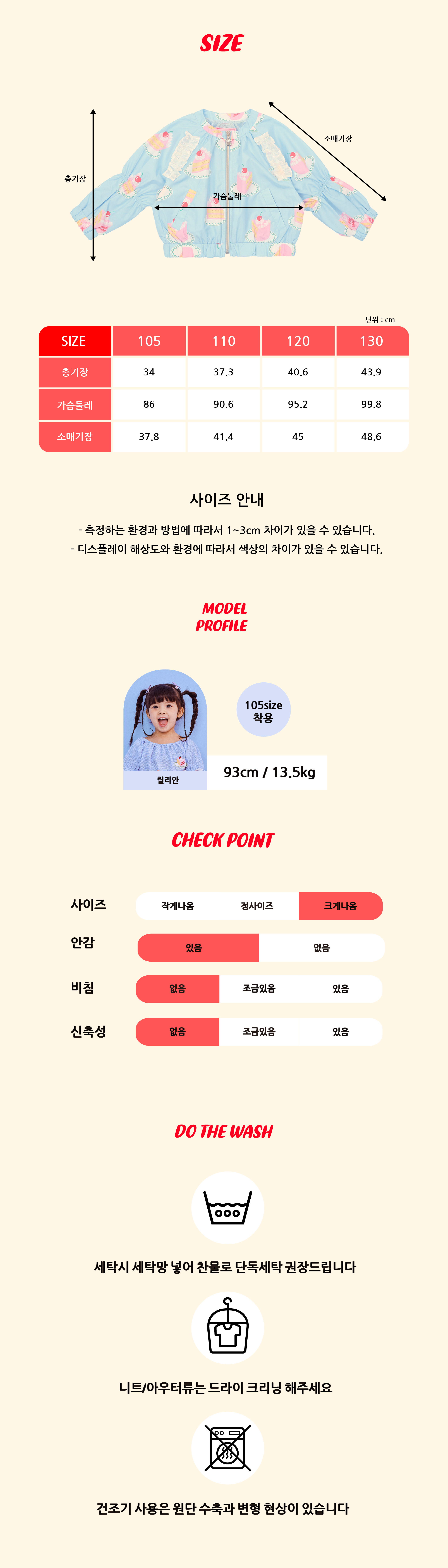 P52DAJ020 BL 쇼트 케익 패턴 JP 5.jpg